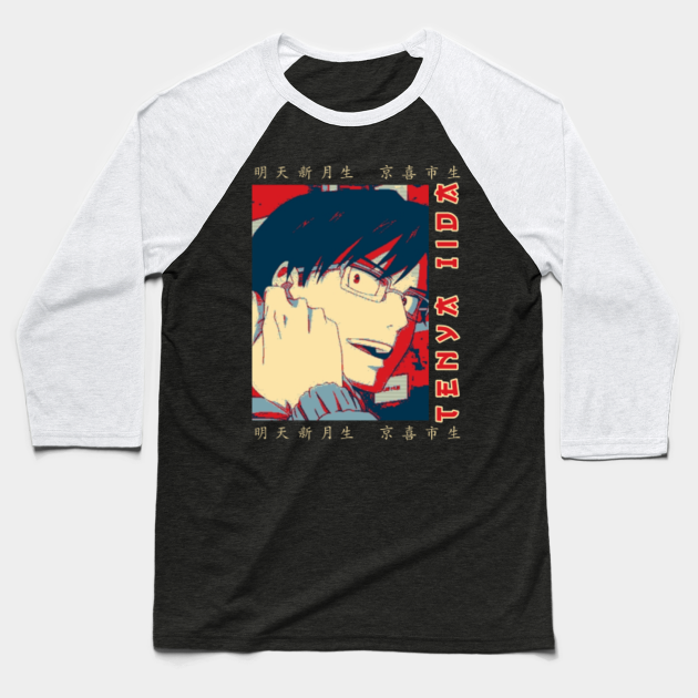 iida merch